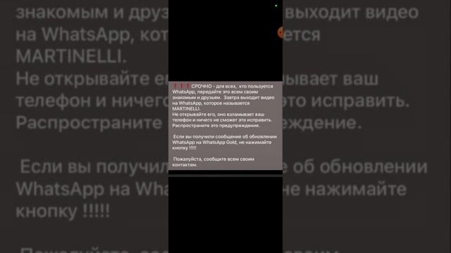 срочно нажми
