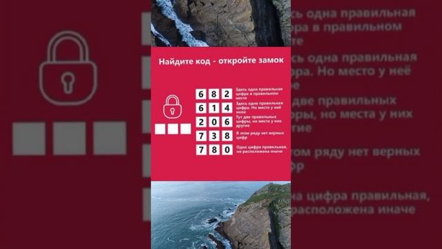 загадки головоломки