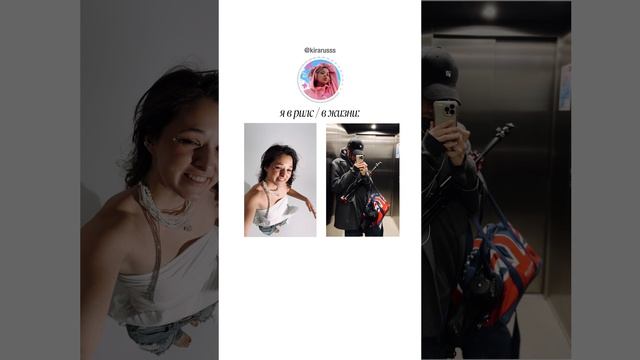 я в рилс vs в жизни 💔👩🏼💻 ты такой же? #эстетика #fashion #рилс #юмор