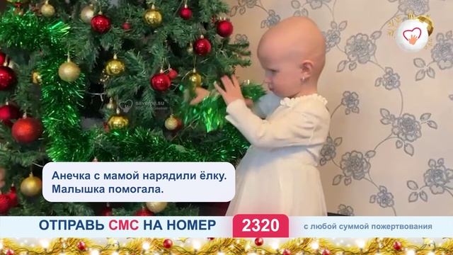 Срочная новость! Анечке нужна ваша помощь, РАК вернулся. РЕЦИДИВ!]