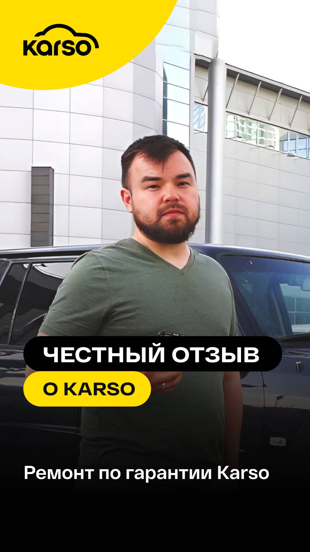 Ремонт Nissan Patrol по гарантии Karso