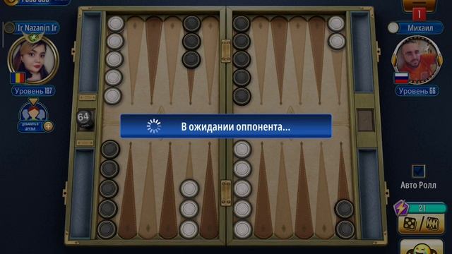 нарды,короткие нарды,игра на миллион монет