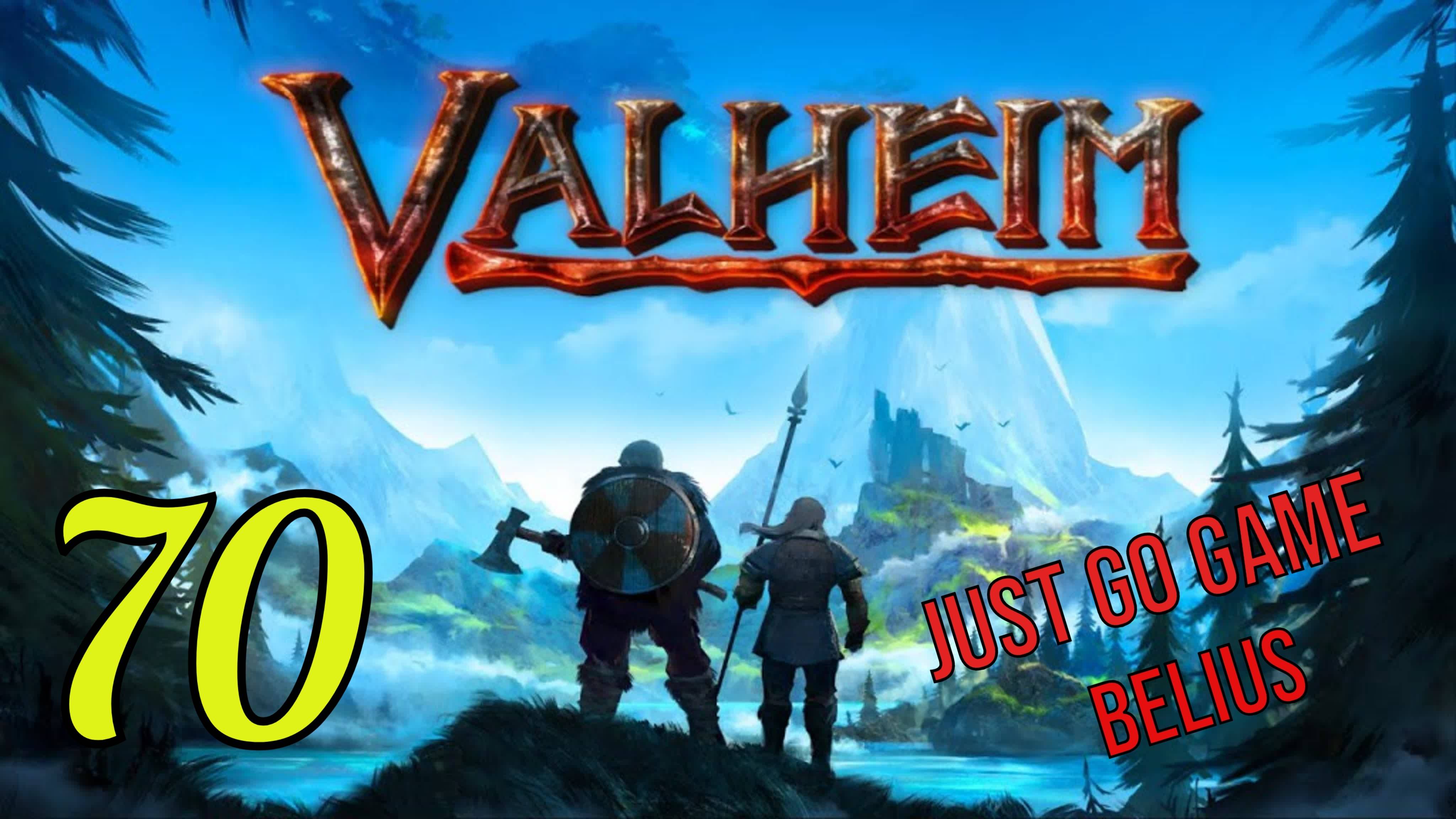 Valheim - ЖУТКАЯ ПЕЩЕРА #70