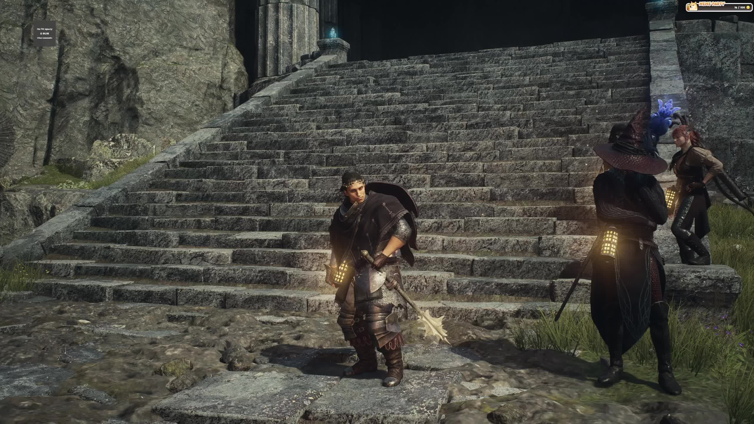 Dragon's Dogma II №15