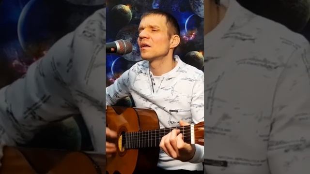 Жемчуга в волосах. Кавер на гитаре. #ediready #covergitar