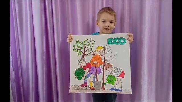 Экоплакат Лощилина Степана г о Можайский