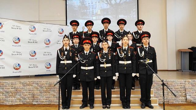 Хор Кадеты 8 "И" класс "Святая Россия"