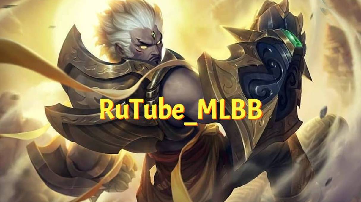 Дорога к мифику с RuTube_MLBB - Мобайл Легенд стрим #6 #mlbb #млбб