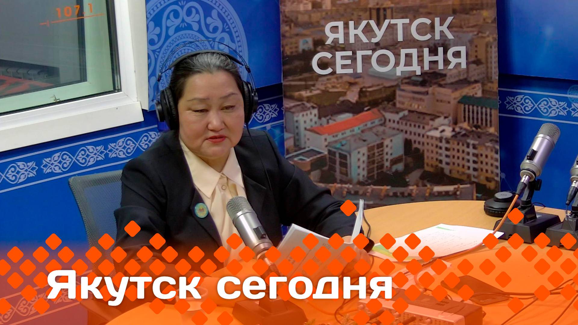 «Якутск сегодня»  (25.12.24)