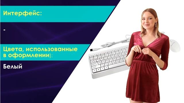 НИКС Звездный бульвар 19 и еще 100 магазинов в РФ: Комплект клавиатура и мышь A4TECH FSTyler F1512