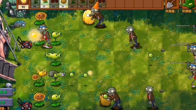 Pvz fusion 1 **