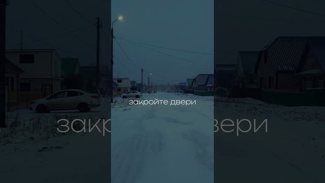 Господи...я прошу тебя...