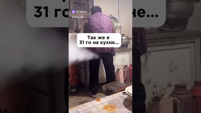 новый год, он такой