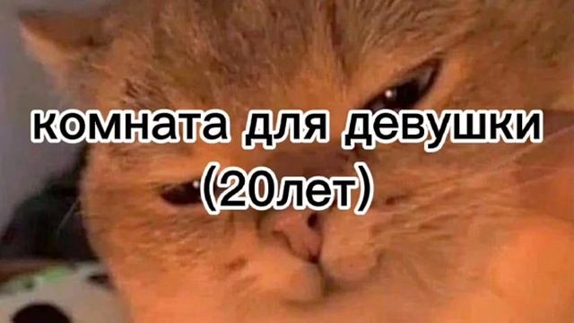 тока