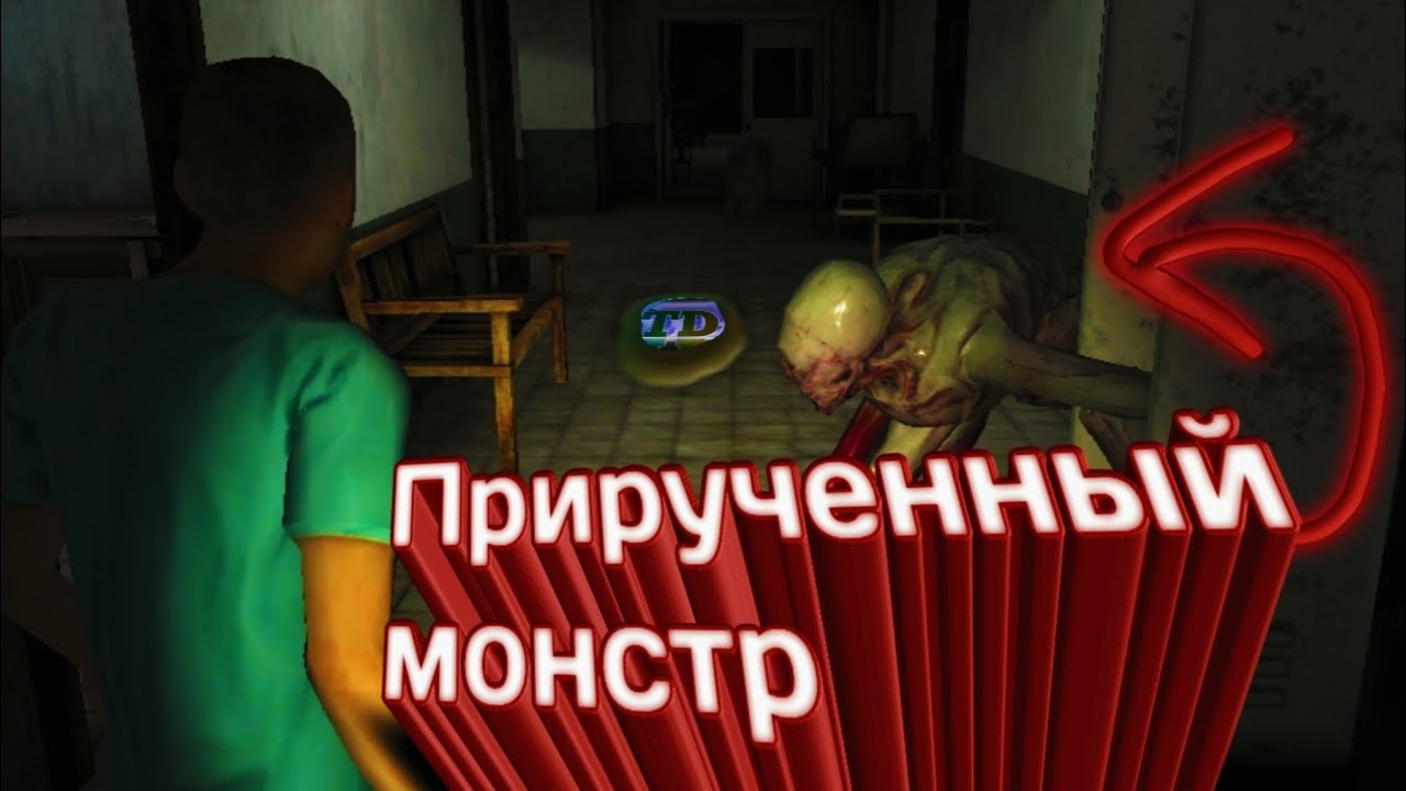 Прирученный Монстр!!........... (Specimen Zero/ Eyes:Хорор-игра онлайн/ 5 Ночей в подъезде