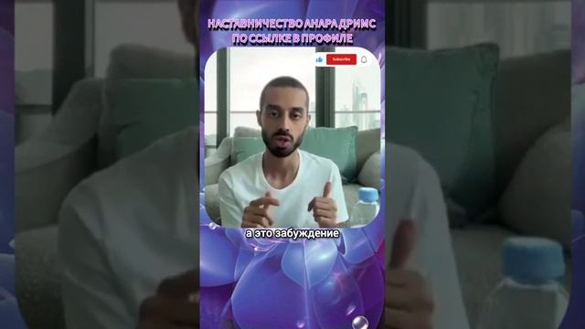 Опыт ограничевает. #анардримс #богатство #саморазвитие #сознание #успех