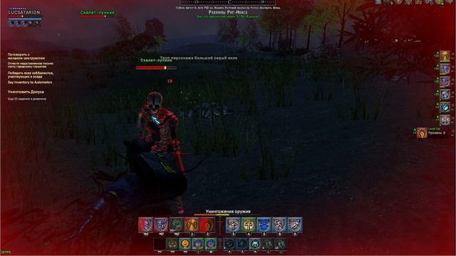 Shroud of the Avatar FV ч85 Вот здесь и пофармим и прокачаемся