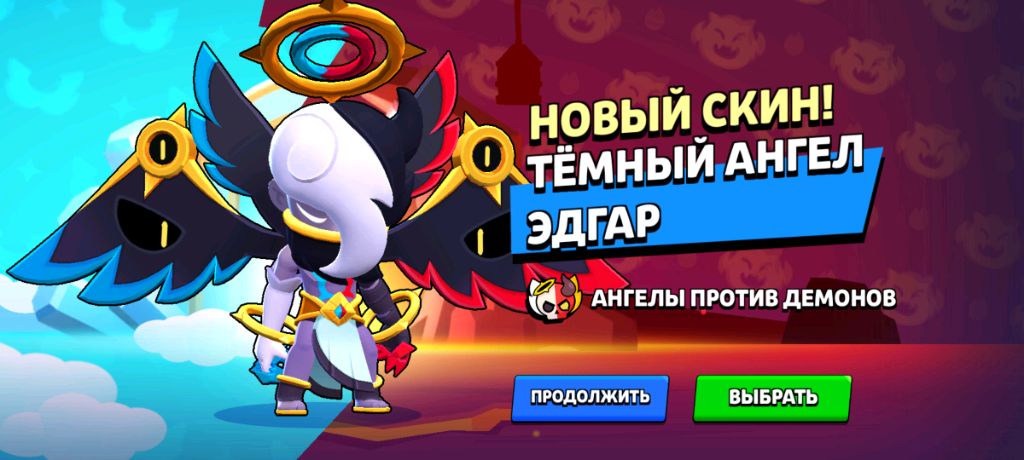 я играю в бравл старс до двух часов