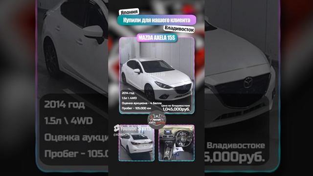 #cars #automobile #авто #россия #люди #автосервис #купитьавто #обзоравто