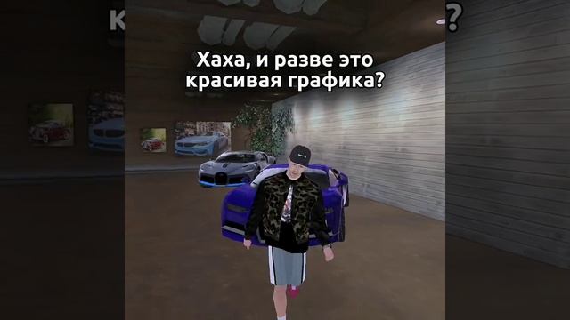 Блек раша закат