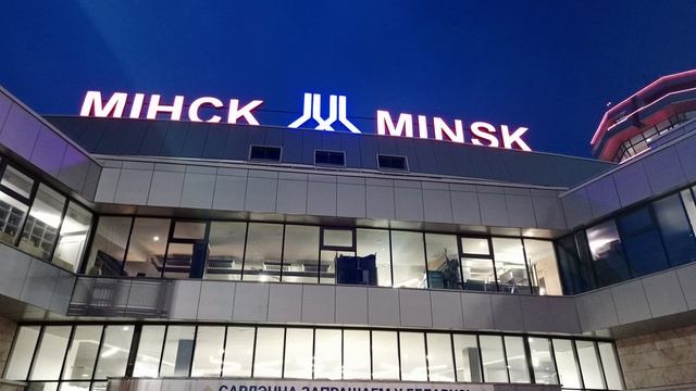 Минск,Беларусь.2023, Апрель.