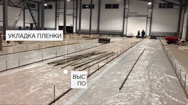 Устройство песчано-гравийной подушки и заливка промышленного бетонного пола с топпингом