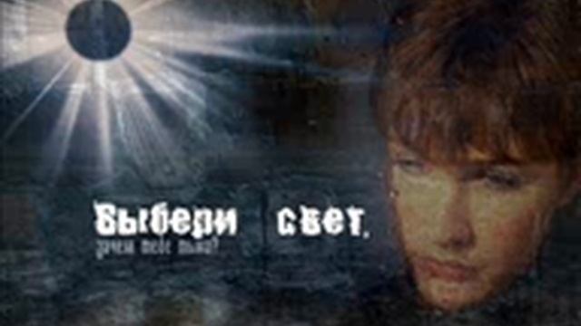 Святость Духа