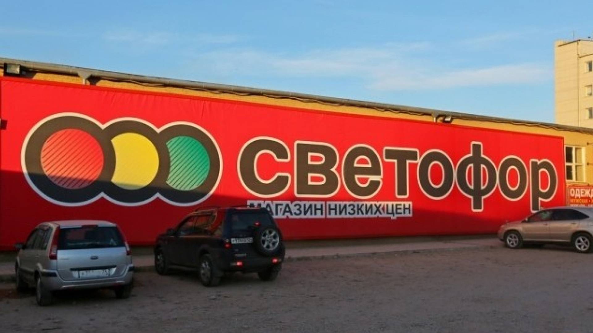 Магазин "Светофор": горошек, мандарины (Марокко), хурма, апельсины, финики, рыба, корнишоны и др.