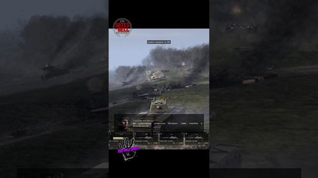 Call to Arms - Gates of Hell Ostfront Советская мощь Клим Ворошилов 1! #Games #shorts