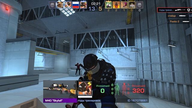 standoff 2 😏😏