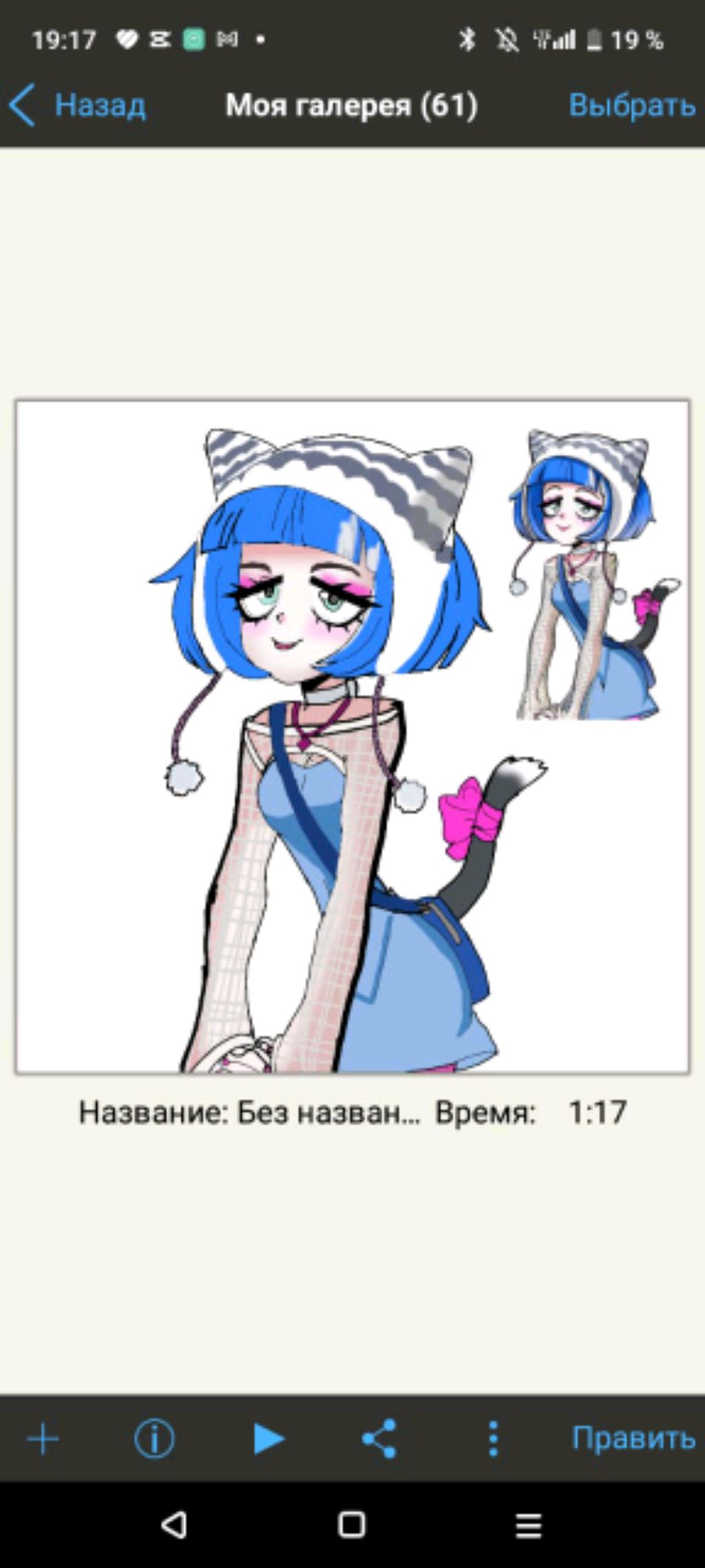 все мои дорогие зайки, Я хочу снимать про уточек, ребят  А вы не против?