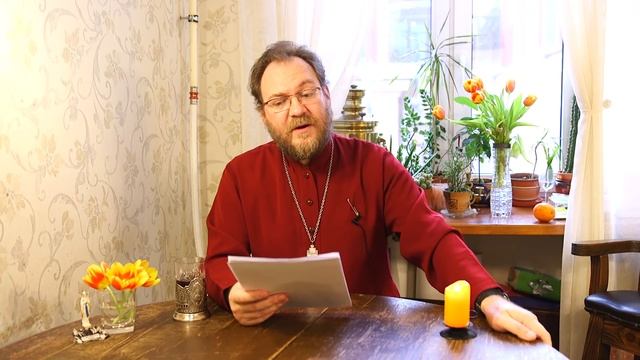 Книга Деяний Апостолов. Комментарий. Часть 33