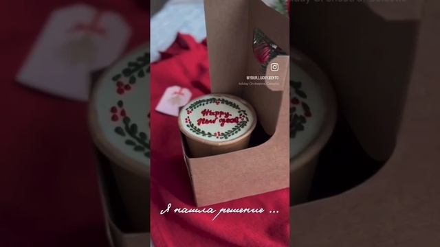Новогодний подарок для любимых своими руками ❤️