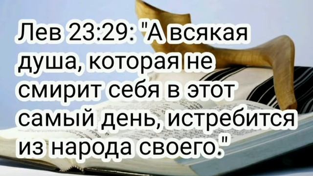 приближается Судный день!