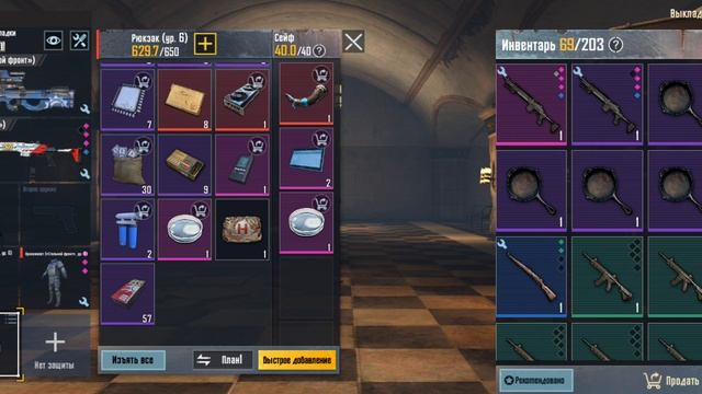 pubg Metro Royal