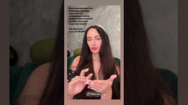 Отзыв на натуральную косметику SIBERINA