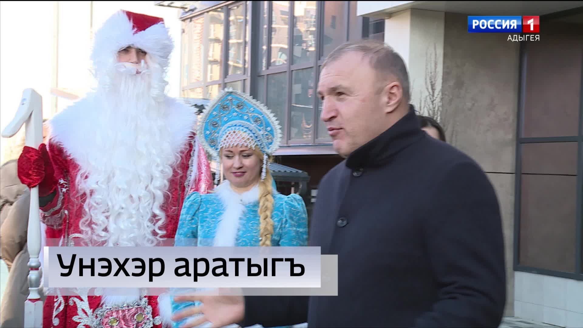 9.30 –«Къэбархэр» от от 25.12.2024г.
