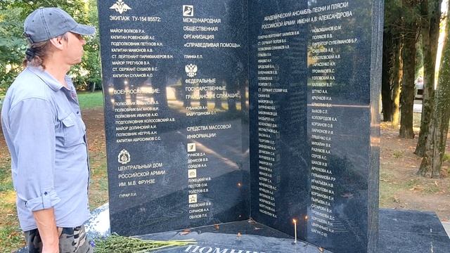 25 декабря 2016. Сегодня 8 лет. Помним всех!