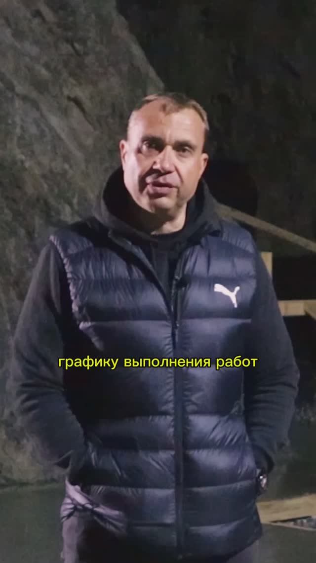 Строительство днём и ночью. Стараемся использовать каждый рабочий день #строительство