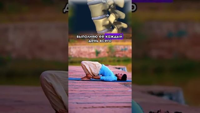 Ваша спина будет как в 20 лет #здоровье #рецепты