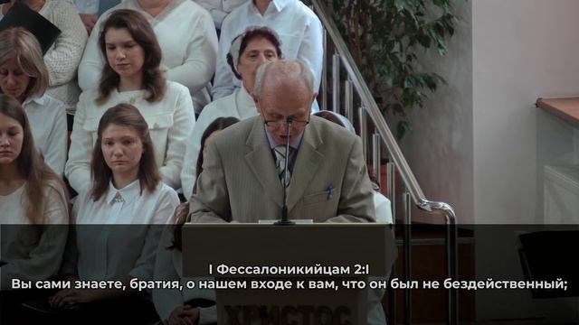 ХII СОБОР ЦЕРКВЕЙ - 4 ноября 2024