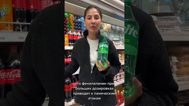 Правда о газировках и энергетиках #здоровье #рецепты #правильноепитание #motivation