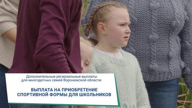 Национальный проект «Демография»