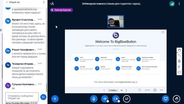 Основы поклонения8(3241)