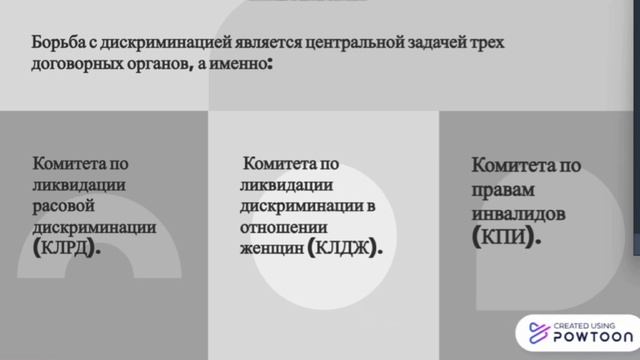 ПДО-24 Погукай А.И. Скрайбинг