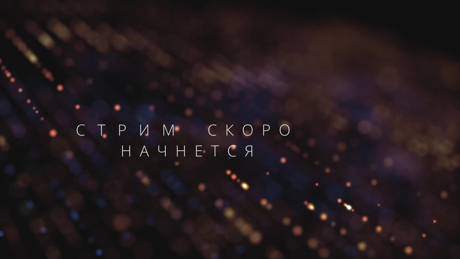 Assassins Creed Mirage прохождение и обзор на Русском Часть #3 Стрим 1 | Walkthrough | Стрим