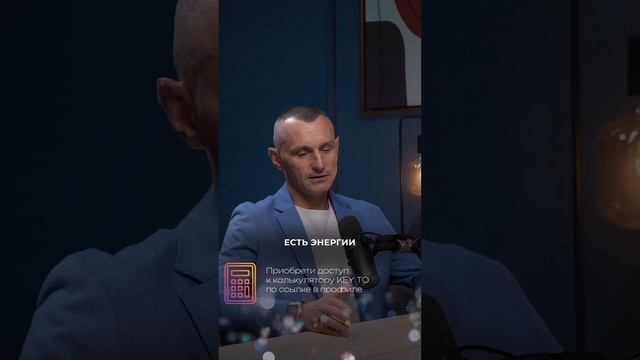 Алексей Капустин в Rutube! Новые видео каждый день! #алексейкапустин #нумерология