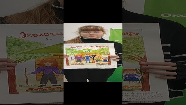 Видео к экоплакату Журавлева Анастасия го Клин