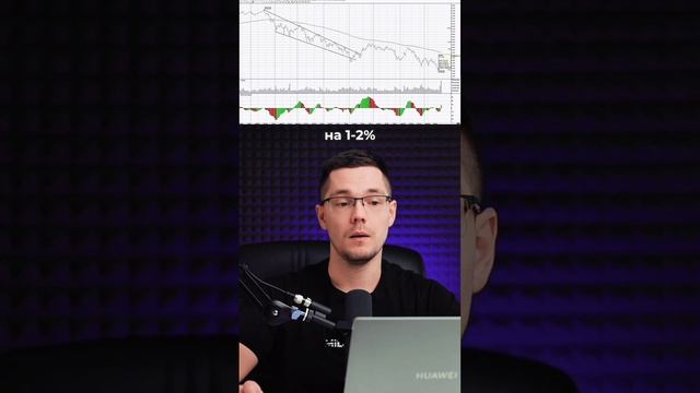 📊 Индекс Московской биржи: реакция на решение ЦБ
