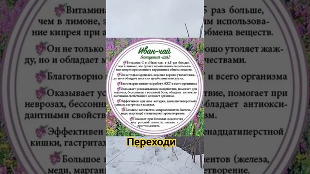А вы знали? #здоровье #правильноепитание #motivation #факты
